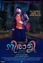 Neerali 